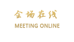长沙璟至大酒店